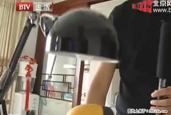 家里的辐射之王竟然是它！比微波炉还高2000倍 - 生活百科 - 曲靖生活社区 - 曲靖28生活网 qj.28life.net