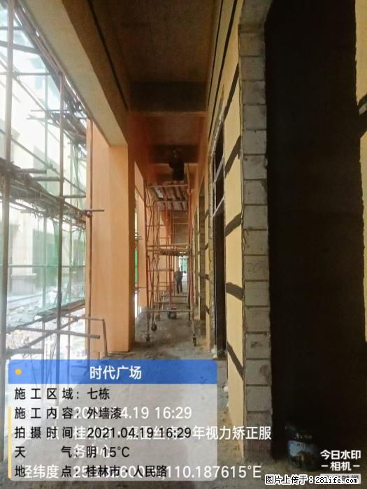 广西三象建筑安装工程有限公司：广西桂林市时代广场项目 - 建材 - 居家生活 - 曲靖分类信息 - 曲靖28生活网 qj.28life.net