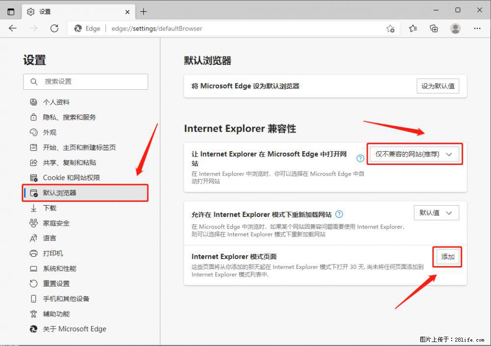 如何让win7以上的Microsoft Edge浏览器通过旧的IE访问指定网站？ - 生活百科 - 曲靖生活社区 - 曲靖28生活网 qj.28life.net
