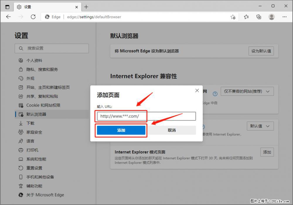 如何让win7以上的Microsoft Edge浏览器通过旧的IE访问指定网站？ - 生活百科 - 曲靖生活社区 - 曲靖28生活网 qj.28life.net
