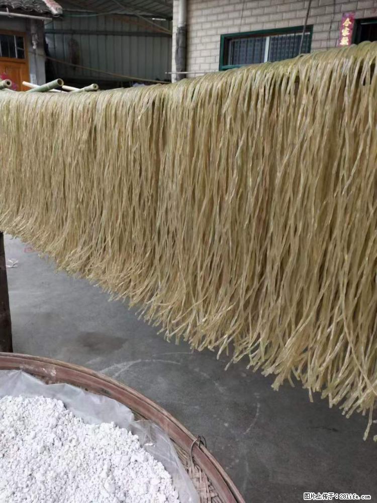 【灌阳正宗红薯粉】美女家里自己做的，干净卫生，假一赔十，价格合理，抢购电话：13737312895 - 土特产 - 饮食特产 - 曲靖分类信息 - 曲靖28生活网 qj.28life.net