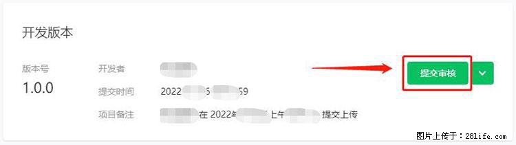 如何简单的让你开发的移动端网站在微信小程序里显示？ - 生活百科 - 曲靖生活社区 - 曲靖28生活网 qj.28life.net