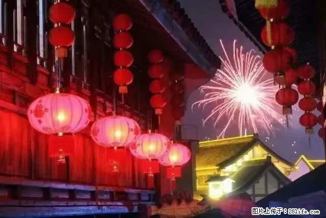 2022元宵节，祝大家节日快乐，虎年吉祥！ - 情感天地 - 曲靖生活社区 - 曲靖28生活网 qj.28life.net