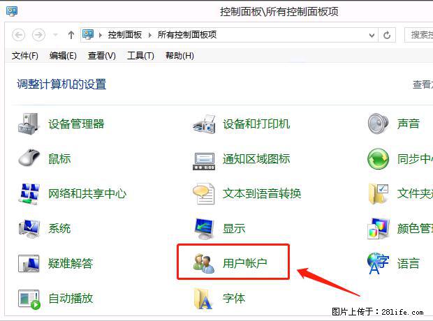 如何修改 Windows 2012 R2 远程桌面控制密码？ - 生活百科 - 曲靖生活社区 - 曲靖28生活网 qj.28life.net