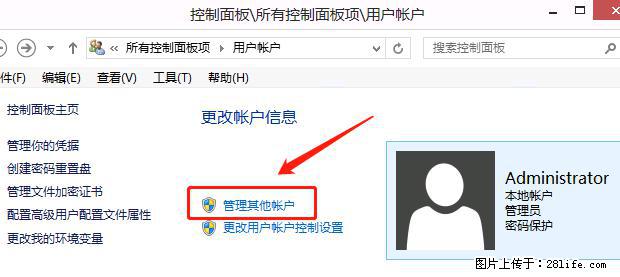 如何修改 Windows 2012 R2 远程桌面控制密码？ - 生活百科 - 曲靖生活社区 - 曲靖28生活网 qj.28life.net