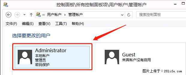 如何修改 Windows 2012 R2 远程桌面控制密码？ - 生活百科 - 曲靖生活社区 - 曲靖28生活网 qj.28life.net