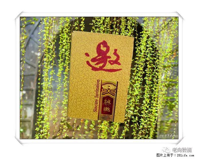 【春天，广西桂林灌阳县向您发出邀请！】开篇 - 游山玩水 - 曲靖生活社区 - 曲靖28生活网 qj.28life.net