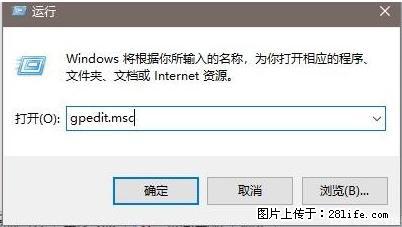 远程桌面连接，出现“身份验证错误，要求的函数不受支持“，解决方案 - 生活百科 - 曲靖生活社区 - 曲靖28生活网 qj.28life.net