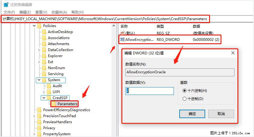 远程桌面连接，出现“身份验证错误，要求的函数不受支持“，解决方案 - 生活百科 - 曲靖生活社区 - 曲靖28生活网 qj.28life.net