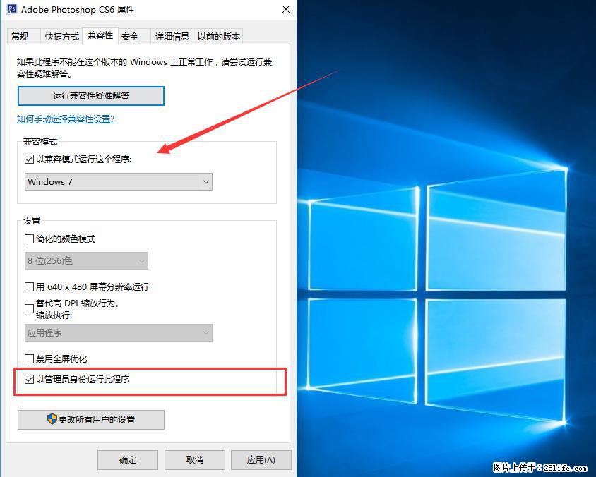 Photoshop不能直接拖拽打开图片的解决办法 - 生活百科 - 曲靖生活社区 - 曲靖28生活网 qj.28life.net