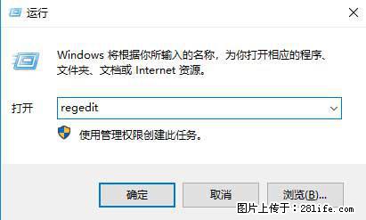 Photoshop不能直接拖拽打开图片的解决办法 - 生活百科 - 曲靖生活社区 - 曲靖28生活网 qj.28life.net