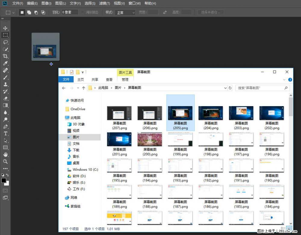 Photoshop不能直接拖拽打开图片的解决办法 - 生活百科 - 曲靖生活社区 - 曲靖28生活网 qj.28life.net