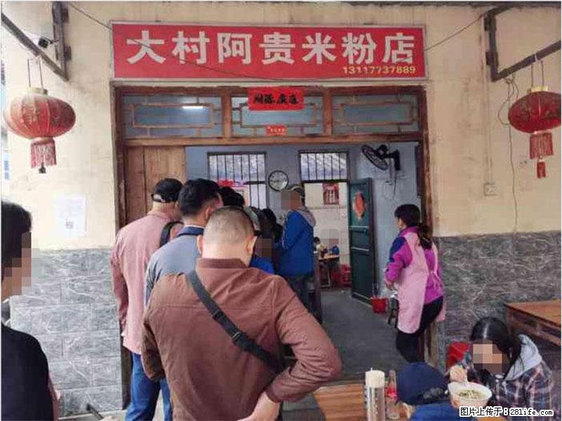 【旅游攻略】来桂林旅游，推荐您去尝尝这几家桂林特色美食 - 美食天地 - 曲靖生活社区 - 曲靖28生活网 qj.28life.net