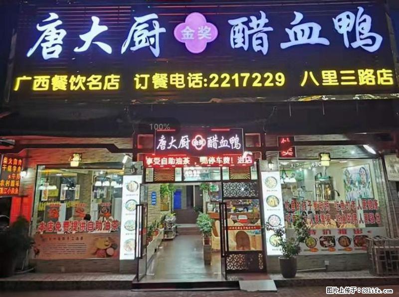 【旅游攻略】来桂林旅游，推荐您去尝尝这几家桂林特色美食 - 美食天地 - 曲靖生活社区 - 曲靖28生活网 qj.28life.net