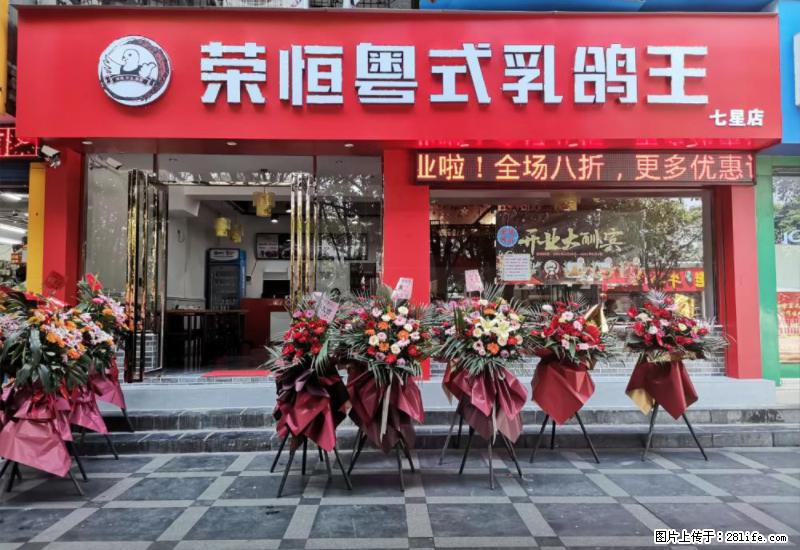 【旅游攻略】来桂林旅游，推荐您去尝尝这几家桂林特色美食 - 美食天地 - 曲靖生活社区 - 曲靖28生活网 qj.28life.net