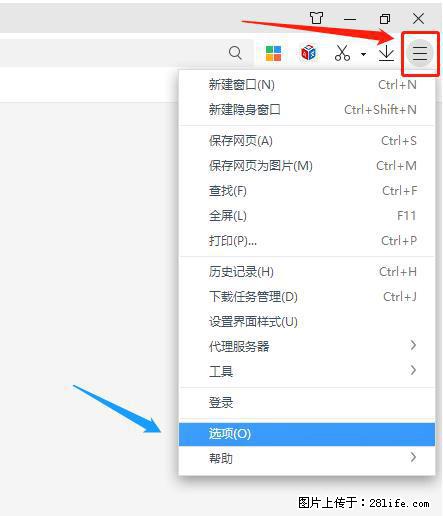 360极速浏览器 如何禁止提示“小窗口播放”？ - 生活百科 - 曲靖生活社区 - 曲靖28生活网 qj.28life.net
