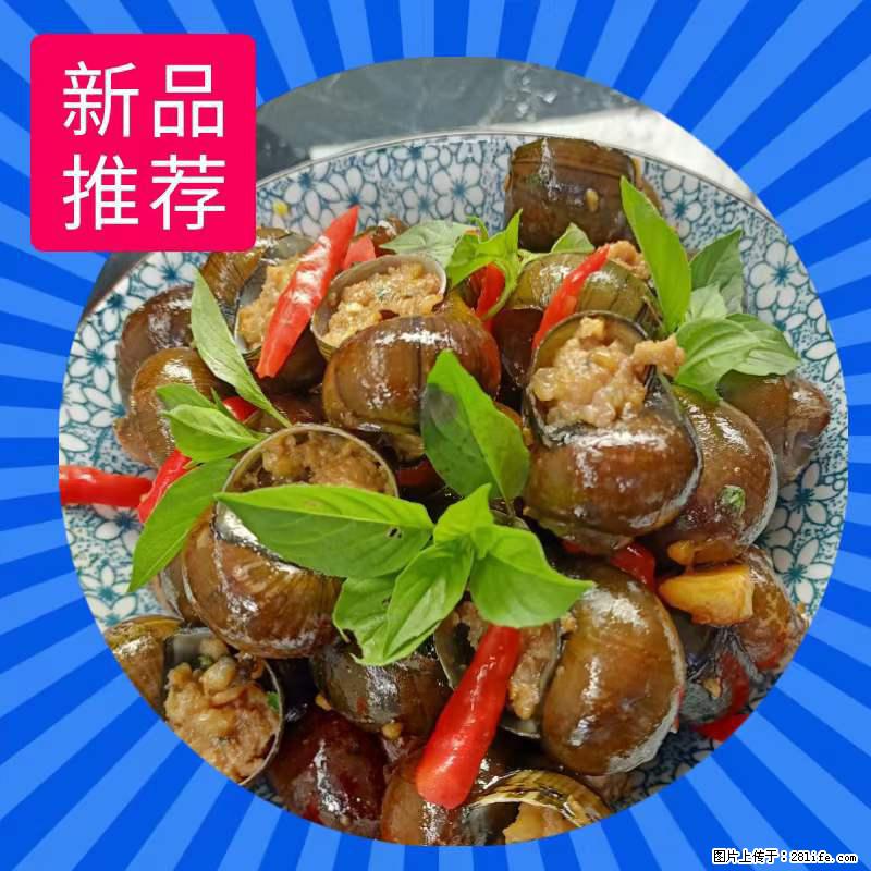 （舌尖上的乡村）灌阳：让人口齿留香的田螺酿 - 2023年07月31日 桂林日报第6版刊发 - 餐饮美食 - 饮食特产 - 曲靖分类信息 - 曲靖28生活网 qj.28life.net