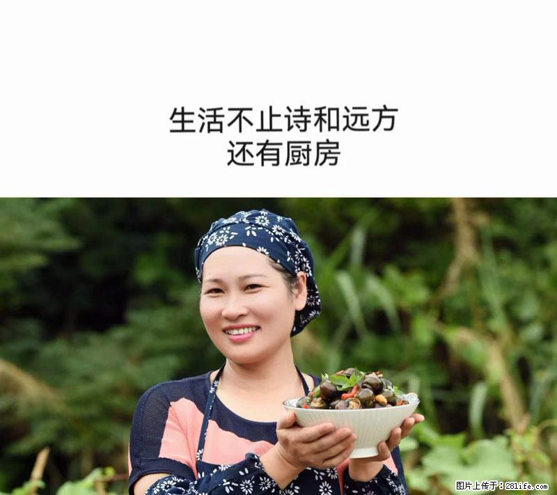 （舌尖上的乡村）灌阳：让人口齿留香的田螺酿 - 2023年07月31日 桂林日报第6版刊发 - 餐饮美食 - 饮食特产 - 曲靖分类信息 - 曲靖28生活网 qj.28life.net