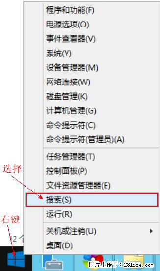 Windows 2012 r2 中如何显示或隐藏桌面图标 - 生活百科 - 曲靖生活社区 - 曲靖28生活网 qj.28life.net