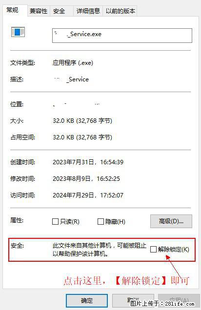 在初始化安装时发生异常：system.IO.fileloadexception：未能加载文件或程序集 - 生活百科 - 曲靖生活社区 - 曲靖28生活网 qj.28life.net