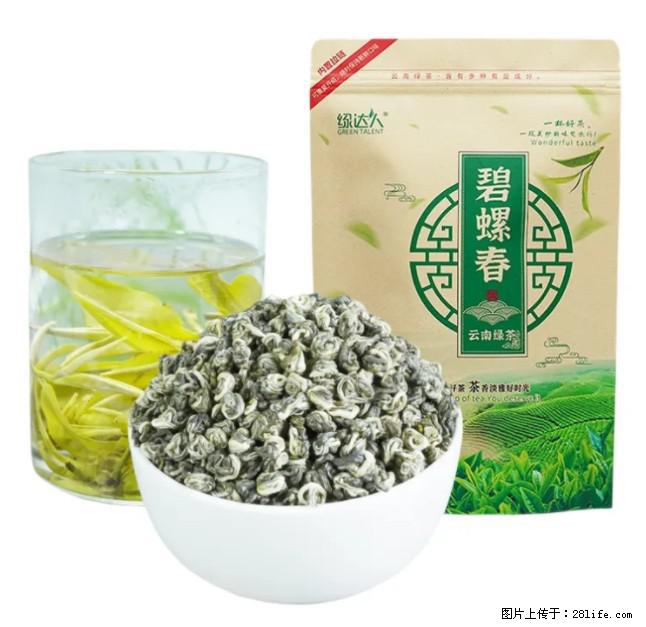 碧螺春茶的功效与作用：减肥、提神醒脑 - 美食天地 - 曲靖生活社区 - 曲靖28生活网 qj.28life.net