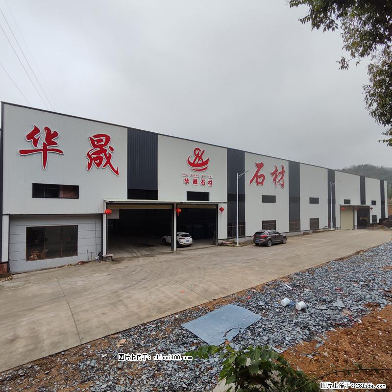 【灌阳县文市镇华晟黑白根石材厂】www.shicai08.com 专业供应黑白根、广西白、金镶玉等 - 新手上路 - 曲靖生活社区 - 曲靖28生活网 qj.28life.net