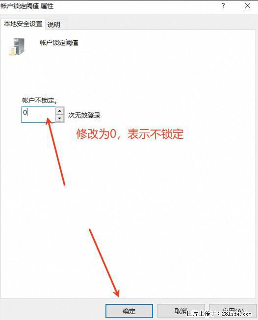 阿里云远程连接云服务器，老是提示“为安全考虑，已锁定该用户帐户”解决方案 - 生活百科 - 曲靖生活社区 - 曲靖28生活网 qj.28life.net