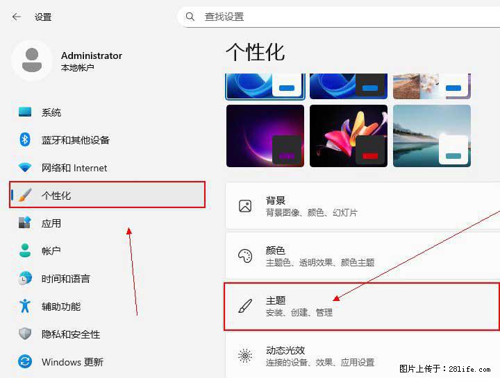 Windows server 2025 如何显示桌面图标？ - 生活百科 - 曲靖生活社区 - 曲靖28生活网 qj.28life.net