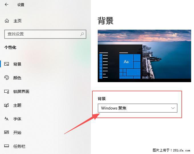 如何去掉桌面上的“了解此图片” - 生活百科 - 曲靖生活社区 - 曲靖28生活网 qj.28life.net
