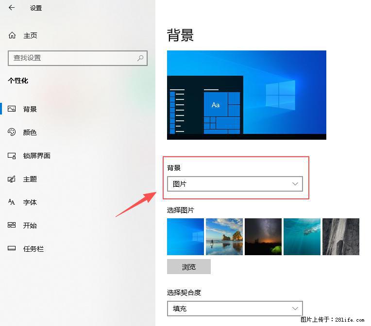 如何去掉桌面上的“了解此图片” - 生活百科 - 曲靖生活社区 - 曲靖28生活网 qj.28life.net