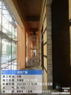广西三象建筑安装工程有限公司：广西桂林市时代广场项目 - 曲靖28生活网 qj.28life.net