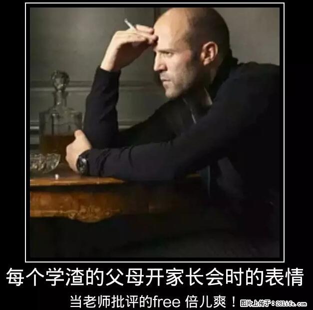笑癫了！一女的怀孕三年未生，他终于忍不住了... - 娱乐八卦 - 曲靖生活社区 - 曲靖28生活网 qj.28life.net