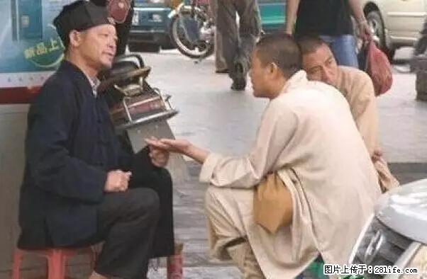 笑癫了！一女的怀孕三年未生，他终于忍不住了... - 娱乐八卦 - 曲靖生活社区 - 曲靖28生活网 qj.28life.net