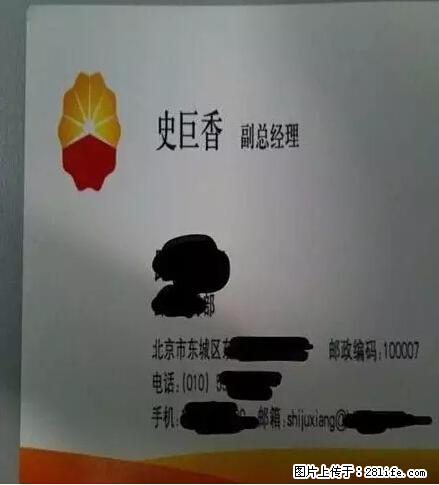 笑癫了！一女的怀孕三年未生，他终于忍不住了... - 娱乐八卦 - 曲靖生活社区 - 曲靖28生活网 qj.28life.net