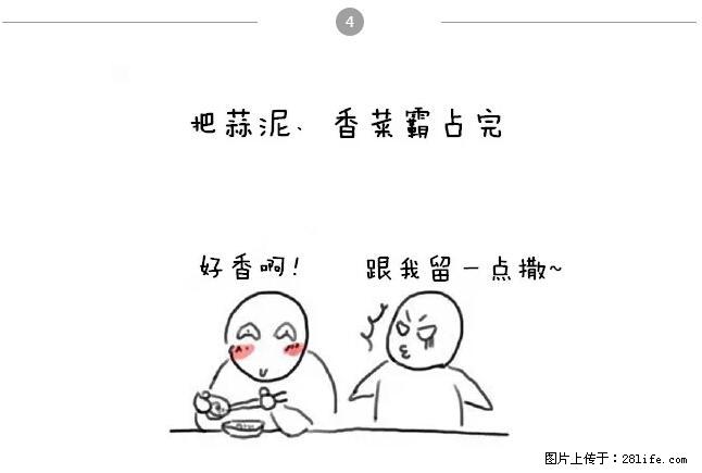 千万不要和这9种哈卵一起吃火锅！ - 美食天地 - 曲靖生活社区 - 曲靖28生活网 qj.28life.net