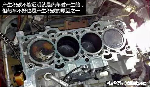 你知道怎么热车和取暖吗？ - 车友部落 - 曲靖生活社区 - 曲靖28生活网 qj.28life.net