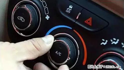 你知道怎么热车和取暖吗？ - 车友部落 - 曲靖生活社区 - 曲靖28生活网 qj.28life.net
