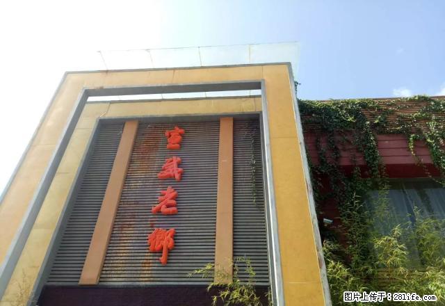 曲二中旁古城1400平米精装+带全套免停车费+财富地段急租 - 房屋出租 - 房屋租售 - 曲靖分类信息 - 曲靖28生活网 qj.28life.net