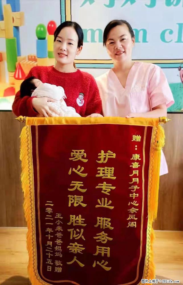 上海高端月子会所招新手月嫂，零基础带教，包吃住 - 职场交流 - 曲靖生活社区 - 曲靖28生活网 qj.28life.net