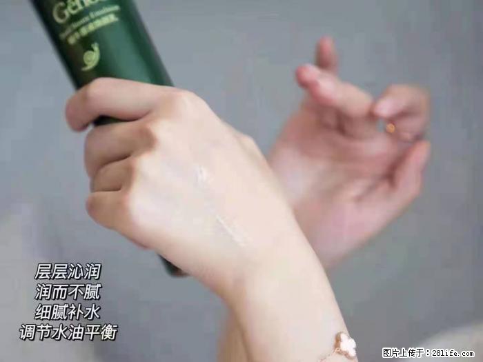 【姬存希】蜗牛原液焕颜水乳 - 生活日用品 - 居家生活 - 曲靖分类信息 - 曲靖28生活网 qj.28life.net