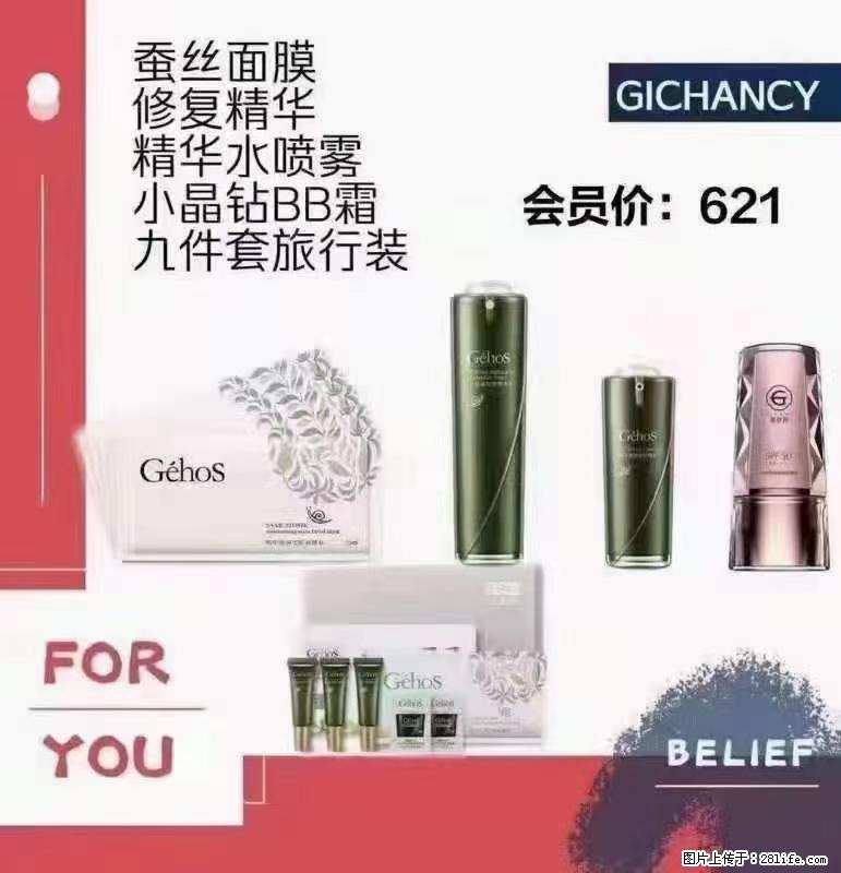 ️ 【姬存希】配套产品与价格 - 其他广告 - 广告专区 - 曲靖分类信息 - 曲靖28生活网 qj.28life.net