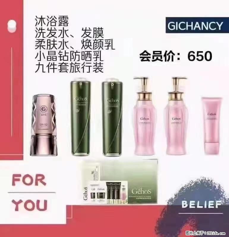 ️ 【姬存希】配套产品与价格 - 其他广告 - 广告专区 - 曲靖分类信息 - 曲靖28生活网 qj.28life.net