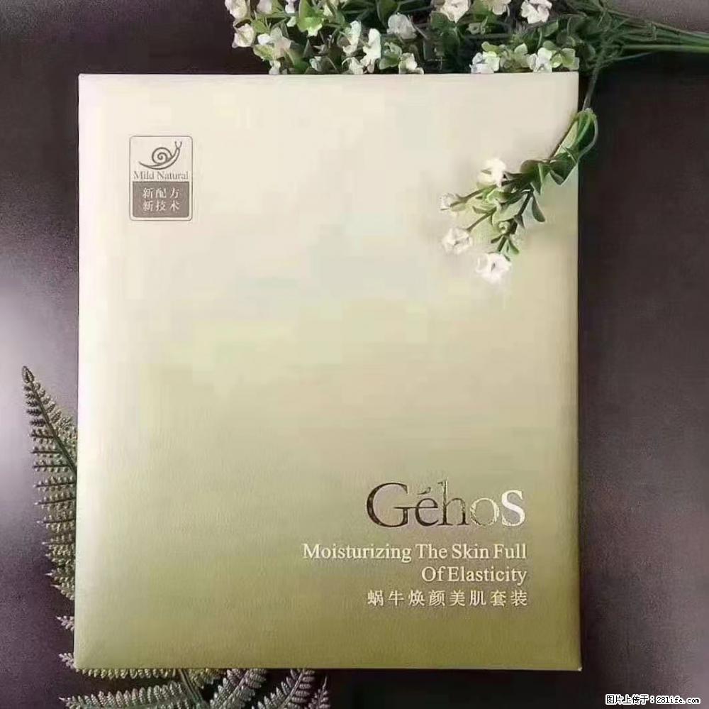 【姬存希】Géhos 美肌四件套,滋养补水+修复锁水 - 新手上路 - 曲靖生活社区 - 曲靖28生活网 qj.28life.net
