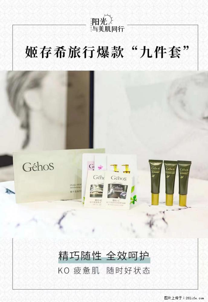 【姬存希】旅行神器，五一爆款好物分享让你畅享小长假 - 游山玩水 - 曲靖生活社区 - 曲靖28生活网 qj.28life.net