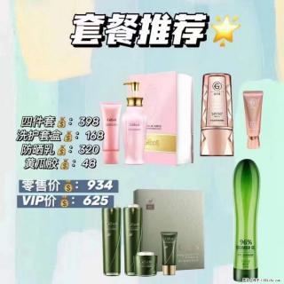 【姬存希】套餐推荐： 清洁+洗护+防晒+晒后修复 - 曲靖28生活网 qj.28life.net