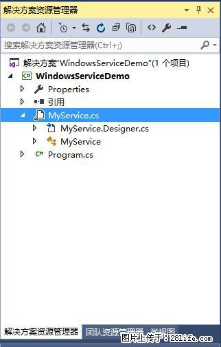 使用C#.Net创建Windows服务的方法 - 生活百科 - 曲靖生活社区 - 曲靖28生活网 qj.28life.net