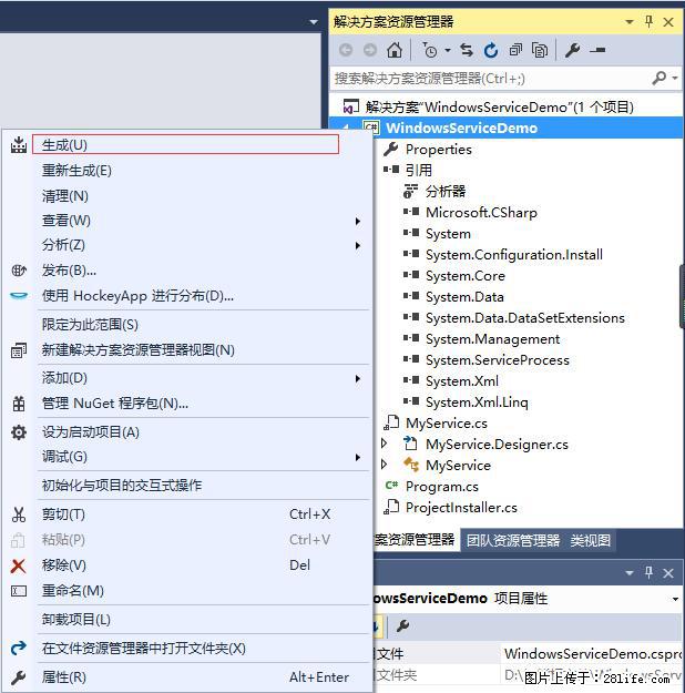 使用C#.Net创建Windows服务的方法 - 生活百科 - 曲靖生活社区 - 曲靖28生活网 qj.28life.net