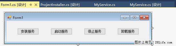 使用C#.Net创建Windows服务的方法 - 生活百科 - 曲靖生活社区 - 曲靖28生活网 qj.28life.net