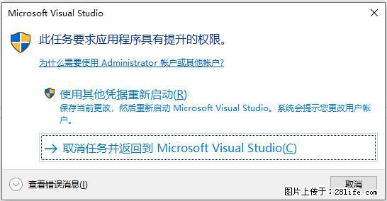 使用C#.Net创建Windows服务的方法 - 生活百科 - 曲靖生活社区 - 曲靖28生活网 qj.28life.net