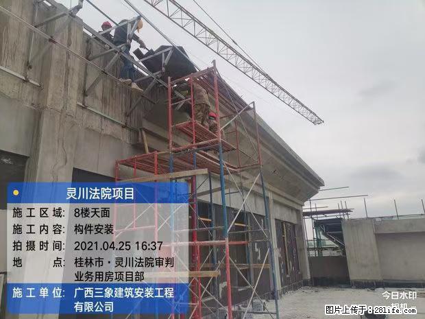 【广西三象建筑安装工程有限公司】广西桂林市灵川县法院项目 - 新手上路 - 曲靖生活社区 - 曲靖28生活网 qj.28life.net